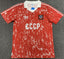 Retro Soviet Union 1990 home