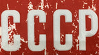 Retro Soviet Union 1990 home