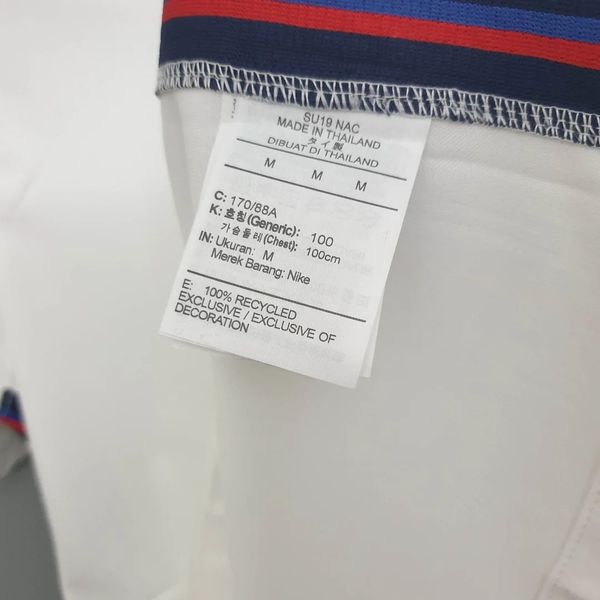 Retro England 2020 home